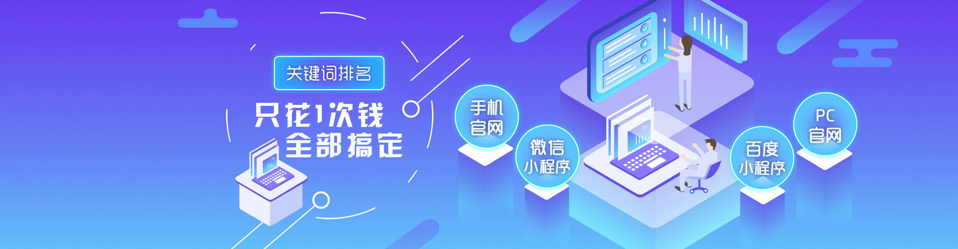 黑龙江百度竞价排名